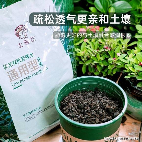 什么是生物有機肥，生物有機肥有哪些作用？