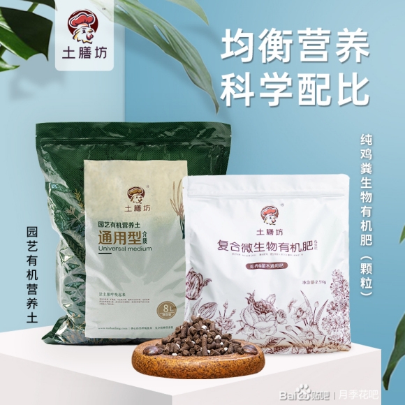 微生物有機(jī)肥生產(chǎn)廠家（微生物復(fù)合肥與有機(jī)肥）